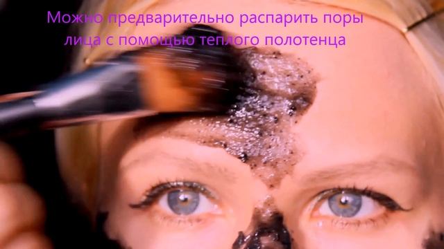 Самая лучшая угольная маска смотреть онлайн