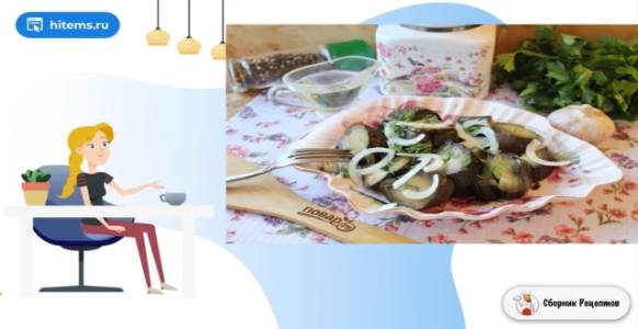 Сборник рецептов