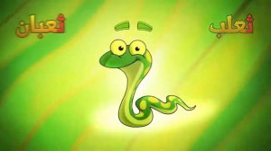 БУКВА СА! - Нашид для детей БЕЗ МУЗЫКИ | Детский нашид | На арабском языке | nasheed for kids |