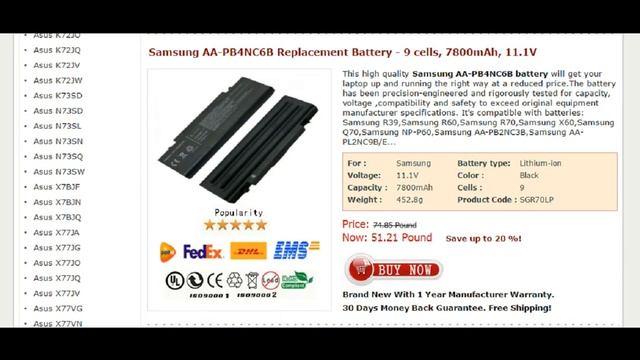 Samsung AA PB4NC6B Replacement Battery смотреть онлайн