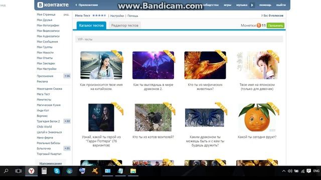 Как узнать свой id vk смотреть онлайн