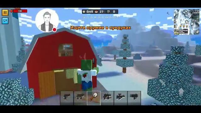 Стрим игры "Pixel Gun 3D". смотреть онлайн