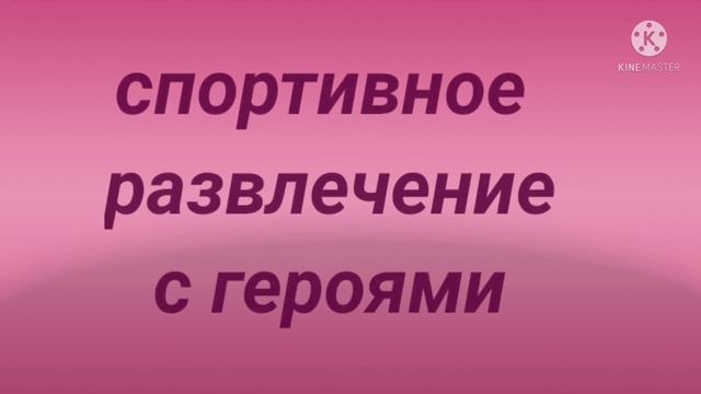 МБДОУ ЦРР - детский сад № 9, ст. Старощербиновская смотреть онлайн