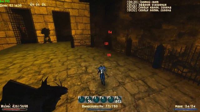 Alternative Balance [Кошмар+NoDeath] Хошкар