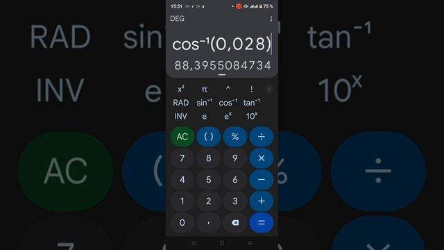 Как на Android в Google калькуляторе посчитать арксинус, арккосинус, арктангенс. asin, acos, atan смотреть онлайн