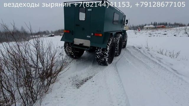 Вездеходы Зырянин. Вывели подышать. смотреть онлайн