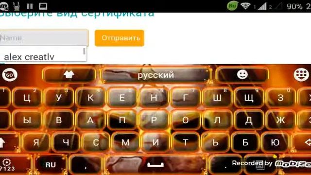 Как стичирить на майнкрафте в час кода смотреть онлайн