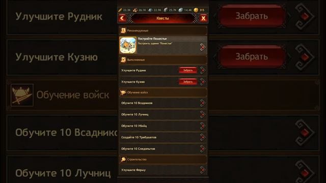 Обзорчик на стратегию vikings war of clans стань настоящим викингом ! и завоюй мир ухахахах! смотреть онлайн
