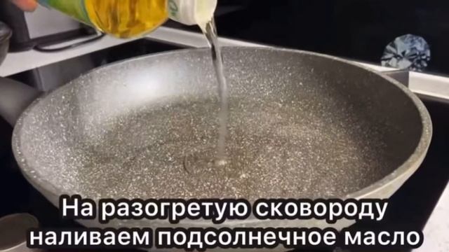 Салат из куриных сердечек/Chicken heart salad (English version) смотреть онлайн