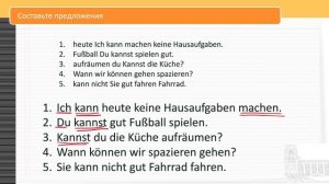 Упражнения к уроку 13/28. Немецкий для начинающих. Самый простой курс немецкого. #немецкийснуля