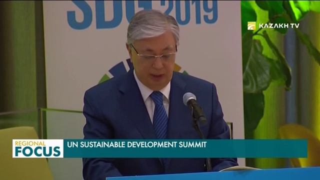 К. Токаев принял участие в Саммите ООН по устойчивому развитию