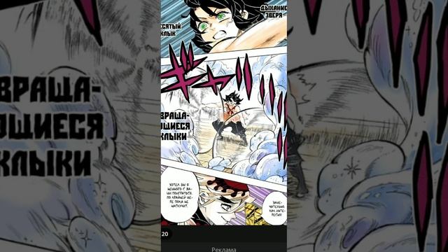 #аниме клинок расскающий демонов #иноске и #каноэ против #доуми #аниме едити смотреть онлайн
