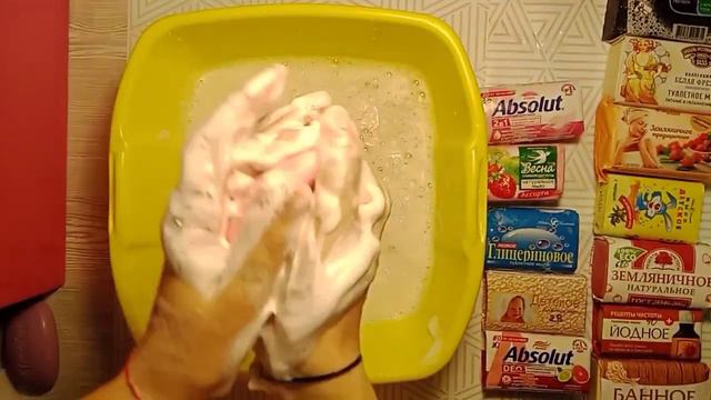 МЫЛЮ РАЗНОЕ МЫЛО\без слов смотреть онлайн