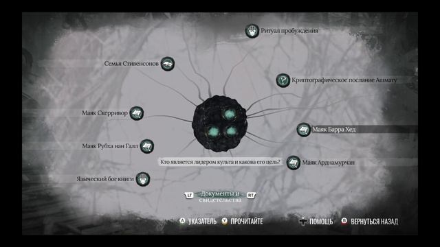 Sherlock Holmes The Awakened | Возвращение в Лондон | Gray Cat Атмосфера и Геймплей | Silent Mode # смотреть онлайн