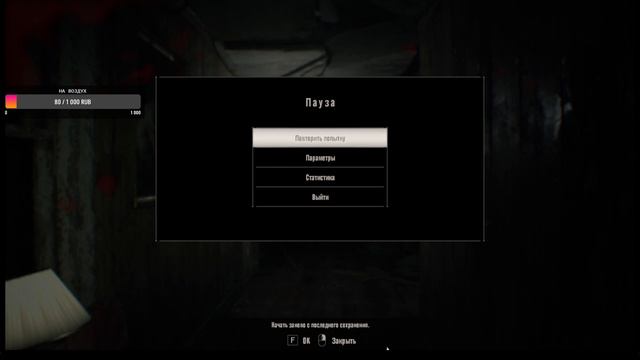 ЗАПИСЬ СО СТРИМА ПО ИГРЕ RESIDENT EVIL 7 biohazard #1 смотреть онлайн