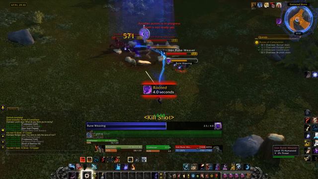 Runes Of Compulsion (Руны порабощения)