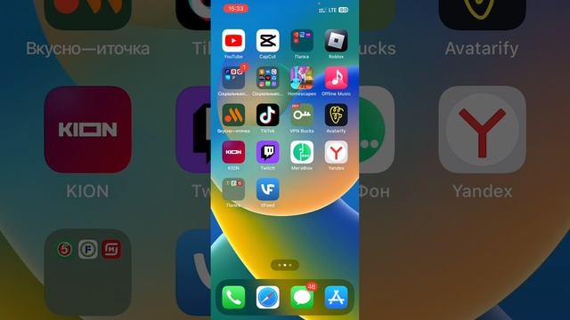 ASMRI Асмр очищаю память на телефоне смотреть онлайн