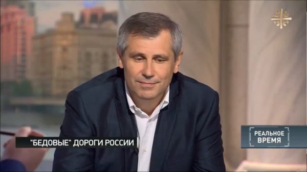 дороги России