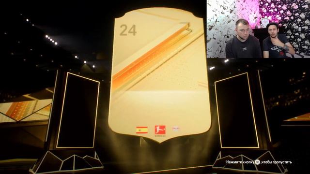 EA FC 24|ЩЕДРЫЕ ЕАШНИКИ|100 паков 80+ смотреть онлайн