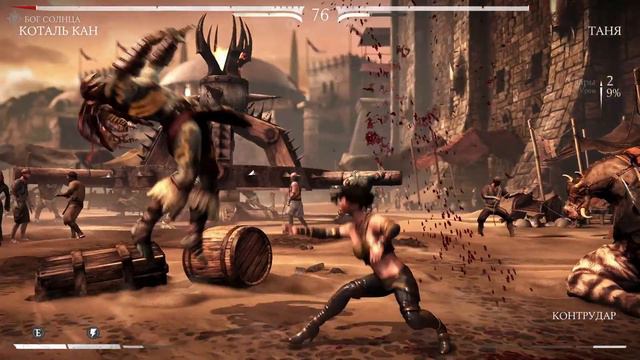 MORTAL KOMBAT X СЮЖЕТ: ГЛАВА 2 - КОТАЛЬ КАН смотреть онлайн