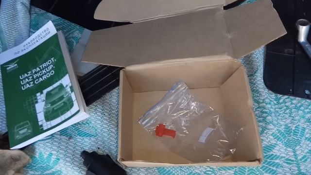 УАЗ Патриот 2016 г.в ТСУ (тягово-сцепное уст-во) электрическая часть! смотреть онлайн