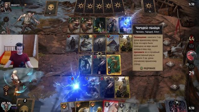 Гвинт! Скеллиге на Золотом Накере и Цири. Лучшая колода в игре? Гайд. Патч 10.4. смотреть онлайн