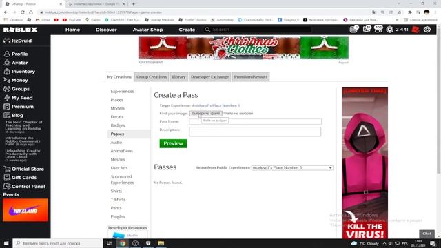 ?Как создать геймпасс в роблокс? смотреть онлайн