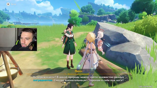 Genshin Impact #7 Начинаем сначала.... смотреть онлайн