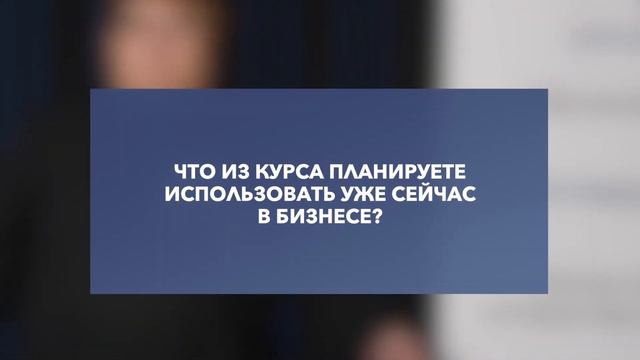 Марина Полетаева, директор "Клиники имени Николаевых" о Школе Медицинского Бизнеса смотреть онлайн