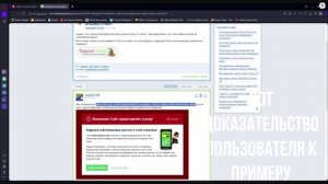 Разоблачение сайта Торрент игрухи