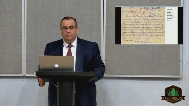 Вениамин Хорев - 150-летие Мясоедова Мария Петровна смотреть онлайн