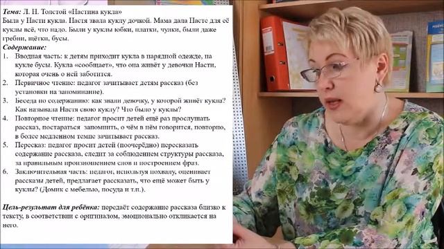 Живое слово. Обогащение словарного запаса, совершенствование речи смотреть онлайн