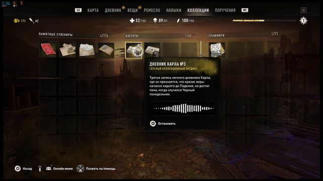 Dying Light 2: Stay Human [4k 60fps] (PC i9 13900/RTX 4080) #4 - Дедушка ну будь человеком))) смотреть онлайн