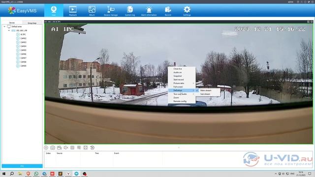 Краткий обзор клиентского ПО для видео регистраторов и видео камер u-vid Easy VMS смотреть онлайн