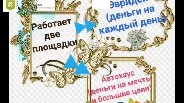Работа с телефоном в руках 2-3 часа в день??? смотреть онлайн