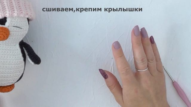 Самый милый пингвин крючком. Мастер класс 2 часть. смотреть онлайн