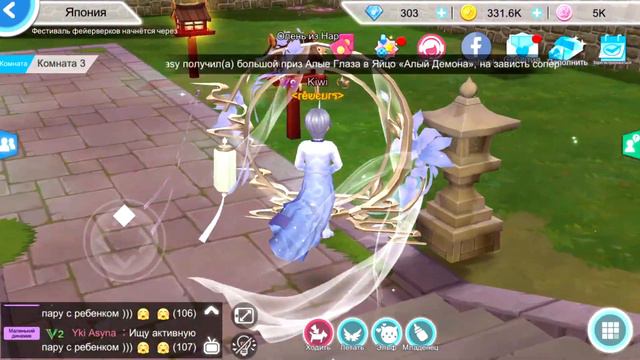 SweetDance (Ru) - Турне (Япония)