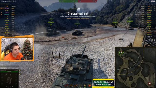 САМЫЙ КРУТОЙ ПОДАРОК ДЛЯ 19 Сантиметров ч1   СКЛАД ЛЕВШИ   WORLD OF TANKS