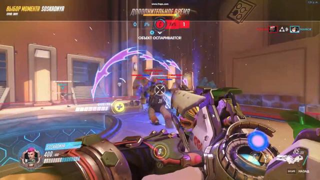 Лучший Момент --- Заря Overwatch смотреть онлайн
