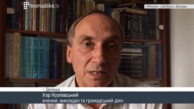 «Если государство отдаёт свои территории, то оно теряет смысл существования» смотреть онлайн