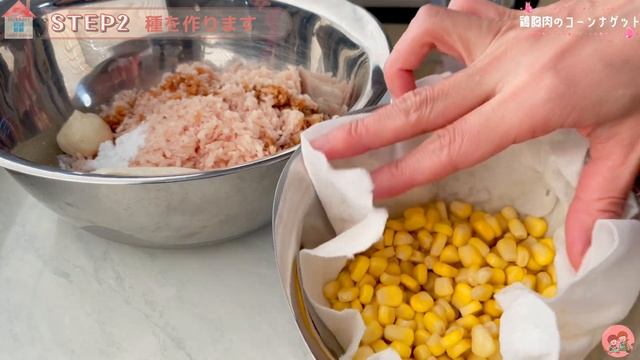 ぷちぷち【豆腐入り鶏胸肉のコーンナゲット】Chicken breast corn nuggets смотреть онлайн