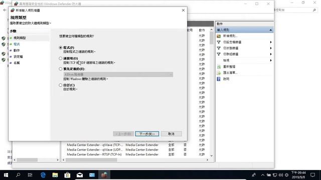 [SQL SERVER 2017] 遠端連線資料庫 смотреть онлайн