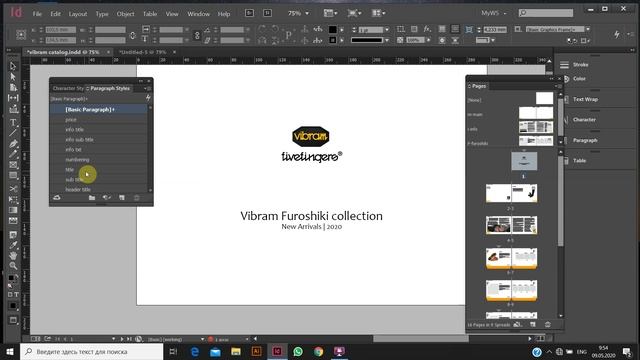 Основы верстки в Индизайне. Урок 15: Верстка каталога в Индизайне смотреть онлайн