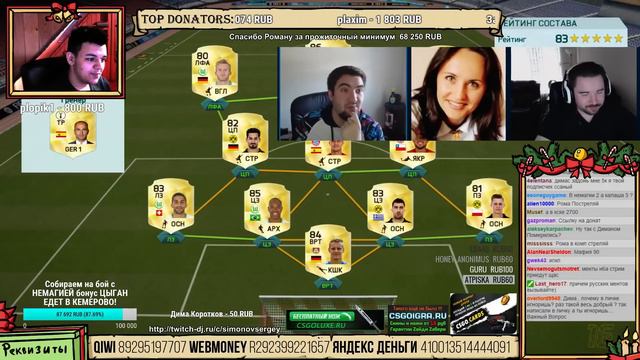 Сергей Симонов - Стрим от 24 января 2016 г. - БОЙ С НЕМАГИЕЙ.В Гостях: АмерикаТВ,Роман Степанов и т