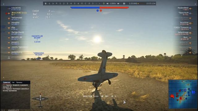 Приколы War Thunder: Танцор диско смотреть онлайн