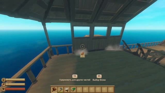 КАК ПОСТРОИТЬ УДОБНЫЙ ПЛОТ ДЛЯ ВЫЖИВАНИЯ | RAFT смотреть онлайн