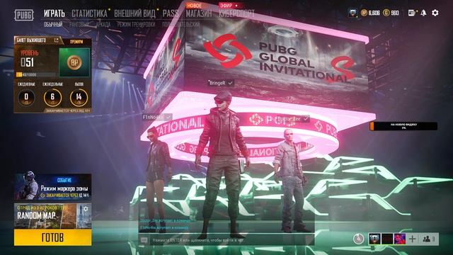 Летим к победе. PlayerUnknown’s Battlegrounds [1440] смотреть онлайн