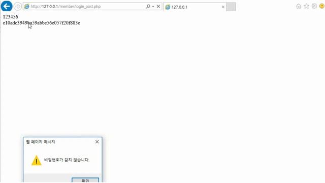 [PHP기초 강좌 3강 2편] 홈페이지 만들기 무작정 따라하기-Setcookie, md5암호화 смотреть онлайн