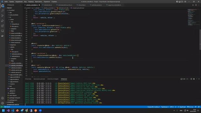 Nest.js REST API Nested Routes with Parameters смотреть онлайн