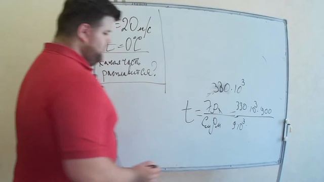 Физика. Термодинамика и тепловые процессы смотреть онлайн